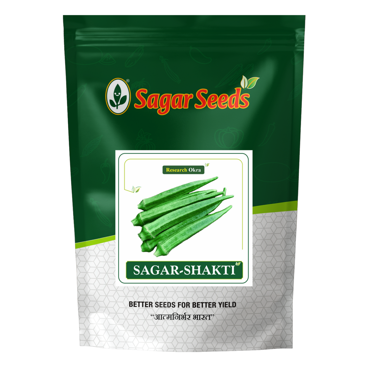 Sagar Shakti
