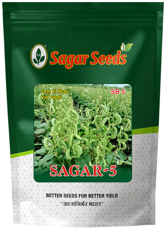Sagar 5