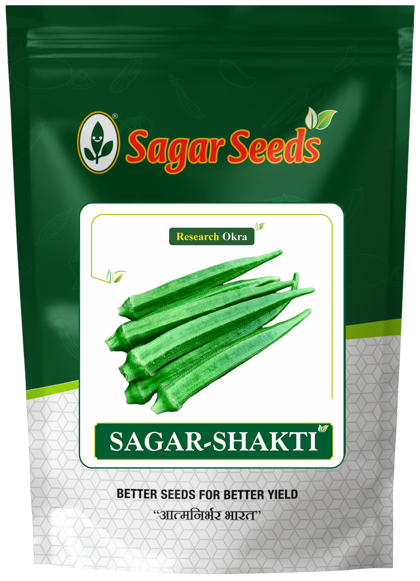 Sagar Shakti